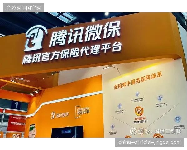 背离数字化本质的虚假核销，正在透支大型体育赛事的品牌赞助信用度