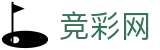 世界杯购彩竞彩今日焦点战深度透析 - 中国竞彩网